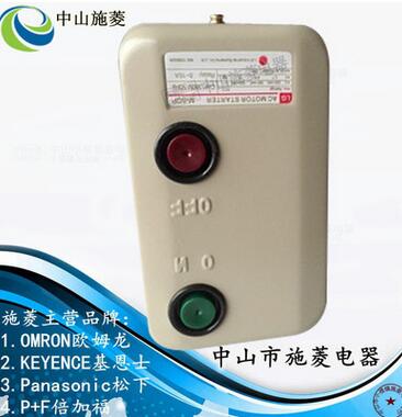 批發(fā)LG磁力啟動器 LS三相電機啟動器 M-5CP/3 交流啟動器 AC380V