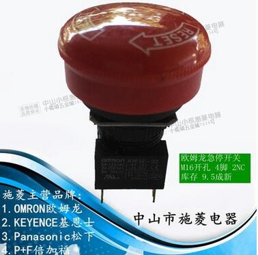 A165E-02 停止按鈕開關4腳