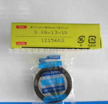 日東NITTO DENKO 903UL 0.08*13*10