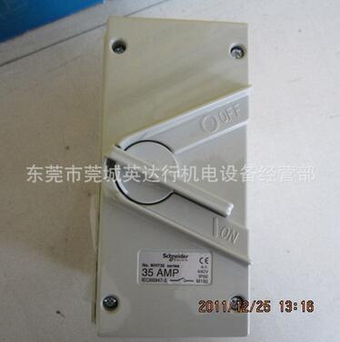 大量供應(yīng)WHT35施耐德（奇勝）防水曲架開關(guān)