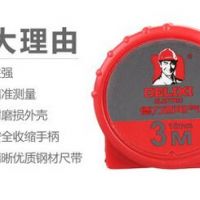 電氣鋼卷尺2米3米卷尺5米7.5米10米高精度耐摔加厚測量工具