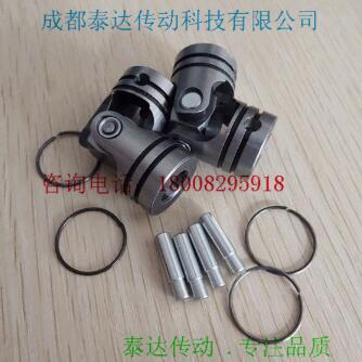 W型精密萬向節(jié)04W型萬向聯(lián)軸器小型W型十字萬向節(jié)