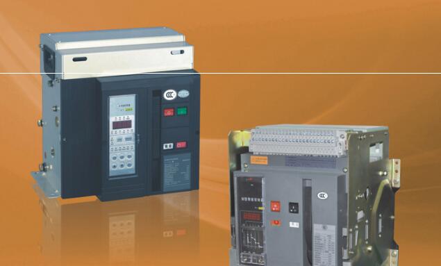 DW1萬(wàn)能式斷路器/SDW1智能型斷路器/SDW1生產(chǎn)供應(yīng)商