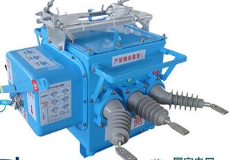 真空斷路器ZW20-12柱上開(kāi)關(guān)