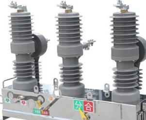 真空斷路器ZW32-12戶外高壓柱上開(kāi)關(guān)