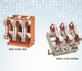 廠家直供 ZN28-12戶內(nèi)高壓真空斷路器 高壓電器