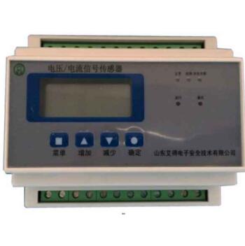 電流電壓互感器