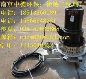 潛水離心式曝氣機(jī)永久潤滑軸承，高品質(zhì)機(jī)封，QXB型潛水離心式曝氣機(jī)單機(jī)范圍面積