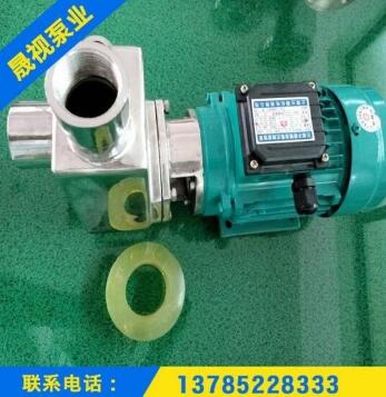 供應(yīng) 廠家直銷自吸式不銹鋼耐腐蝕工業(yè)泵臥式不銹鋼離心泵