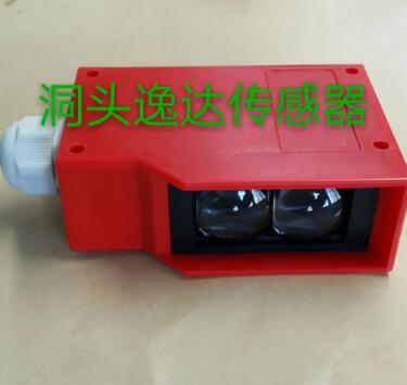 遠(yuǎn)距離 5米 HL100-G53DNK 漫反射型 光電開關(guān)