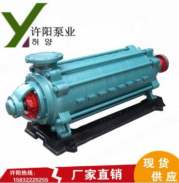 D DG型臥式多級泵 D125-25X5 6 7 8 9多級離心泵 礦用多級泵