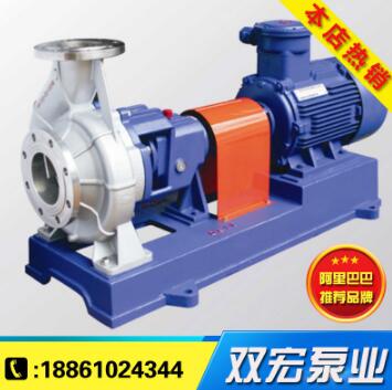 優(yōu)質(zhì) IH80-50-200 ih型化工離心泵 ih化工離心泵 不銹鋼化工泵
