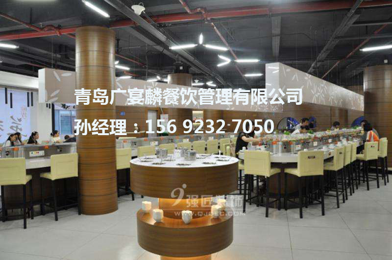 旋轉(zhuǎn)火鍋加盟價(jià)格/九璽爐低加盟費(fèi)高利潤/青島廣宴麟