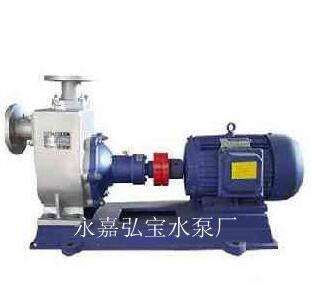 供應(yīng)ZX式自吸不銹鋼清水泵