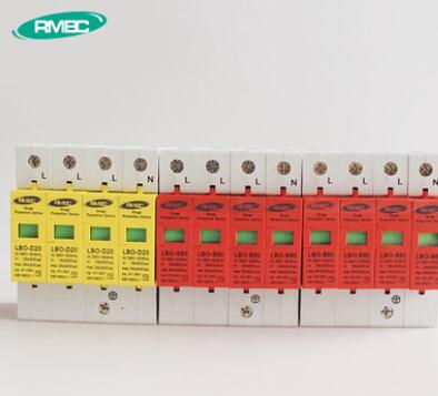 廠家生產(chǎn)浪涌保護(hù)器LBO-D20防雷 涌電保護(hù)器