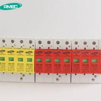 廠家生產(chǎn)浪涌保護器LBO-D20防雷 涌電保護器