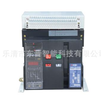塑殼式萬能斷路器DNW1-2000/3 空氣開關(guān) 智能型斷路器