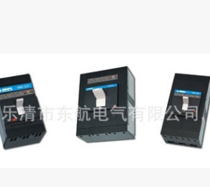 杭州之江 HSM1-250L/HSM1-250H系列塑殼式斷路器