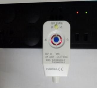 國標l漏電保護插頭0.1S 瞬間斷電 廠家直銷