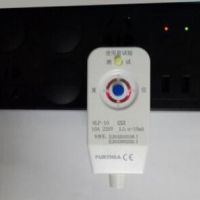 國標l漏電保護插頭0.1S 瞬間斷電 廠家直銷