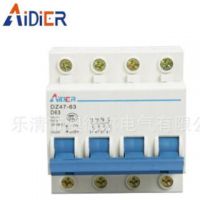 漏電斷路器 DZ47-63/1P+N 塑殼式斷路器 低壓斷路器 專業(yè)廠家供應(yīng)