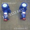 無(wú)泄漏 清水泵離心泵 臥式 機(jī)械密封 高效率 管道泵 旋渦泵