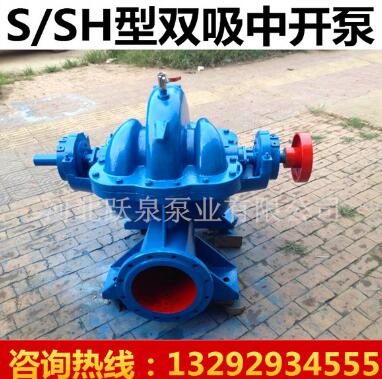 廠家直銷 大流量農(nóng)田灌溉泵 6SH-6型單級雙吸式清水泵 高效節(jié)能