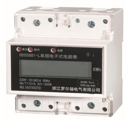 單相4P遠(yuǎn)程拉合閘導(dǎo)軌表