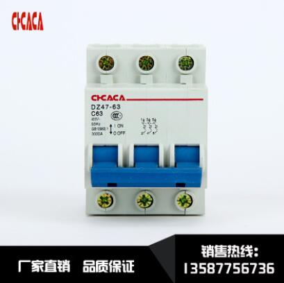 專業(yè)供應 高分斷低壓小型斷路器 電器空氣開關 保質(zhì)保量 DZ47-3P