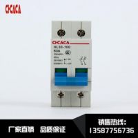 原廠直銷 HL30小型隔離開關 小型斷路器 隔離開關2P 大量現(xiàn)貨