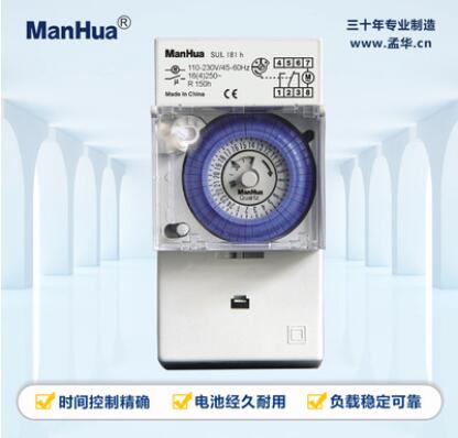 新款SUL181h時間繼電器 時控開關(guān) 定時器 滿2000包郵