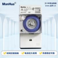 新款SUL181h時(shí)間繼電器 時(shí)控開(kāi)關(guān) 定時(shí)器 滿2000包郵