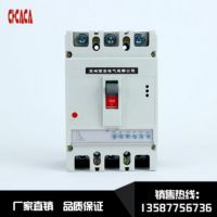 大量現(xiàn)貨 智能可調(diào)電子式智能斷路器 225A空氣開關 規(guī)格齊全