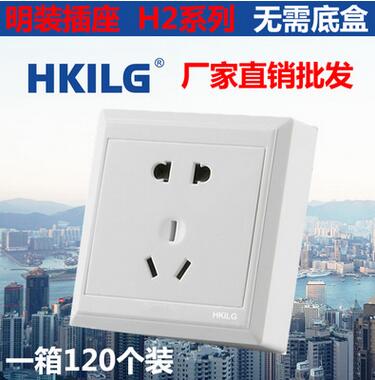 五孔插座HKILG電工廠家直銷ABS白色明裝家用工程墻壁開關(guān)插座面板
