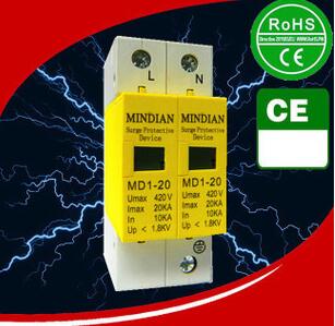 2P 10-20KA 浪涌保護(hù)器 家用防雷 3C認(rèn)證220V SPD