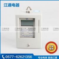 上海華立 預(yù)付費(fèi)電表 插卡電表 單相電子式 家用IC卡 智能電能表