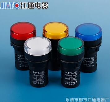 批發(fā)按鈕開關(guān)指示燈AD16(AD22) 鑰匙開關(guān)XB2 SOTP急停按鈕開關(guān)B4