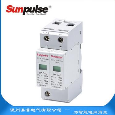 浪涌防雷模塊 SPD6 1P+N 浪涌保護器 二級防雷保護器 家用避雷器