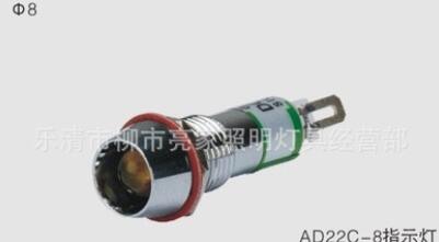 銅殼信號(hào)燈銅殼LED 信號(hào)燈 AD22C金屬指示燈系列 拍樣品連接
