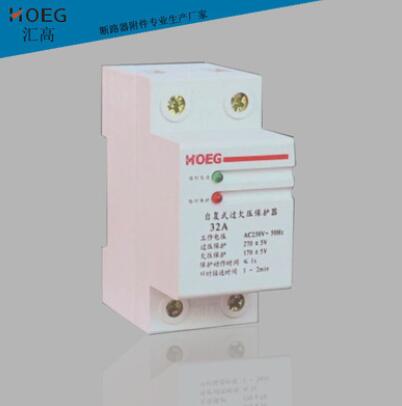專業(yè)生產(chǎn) 自復(fù)式過欠壓保護器,全自動過欠壓延時保護器 2P 36MM