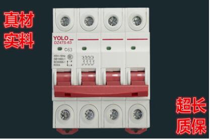 新款DZ47-63小型斷路器開關(guān) 4P 63A