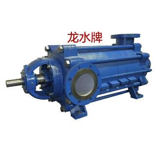 臥式多級離心泵 D泵 龍巖水泵廠 龍水商標(biāo)