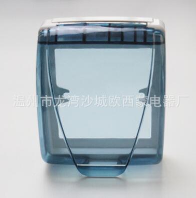 歐西蒙 廠家墻壁開關(guān)86型防濺盒防水罩開關(guān)防水盒藍(lán)色透明