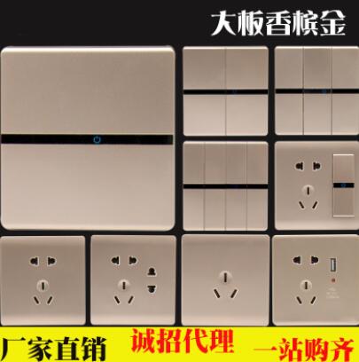 86墻壁無框大板開關(guān)香檳金金色開關(guān)單開開關(guān)五孔插座墻壁廠家直銷