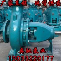 IS80-50-200清水離心泵 廠家直銷 質(zhì)量好 價(jià)格優(yōu)