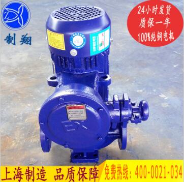 廠家直銷ISG50-125立式防爆離心泵 1.5KW防爆管道泵 防爆給水泵
