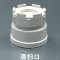 DN110 排水90度彎頭帶檢查口清掃口伸縮節(jié)H管/排水管件/中標(biāo)