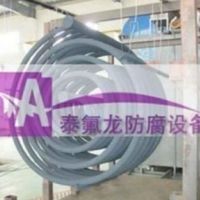 四氟噴涂盤管廠家