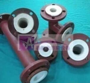 襯氟三通配件廠家