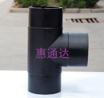 廠家直銷PE異徑三通